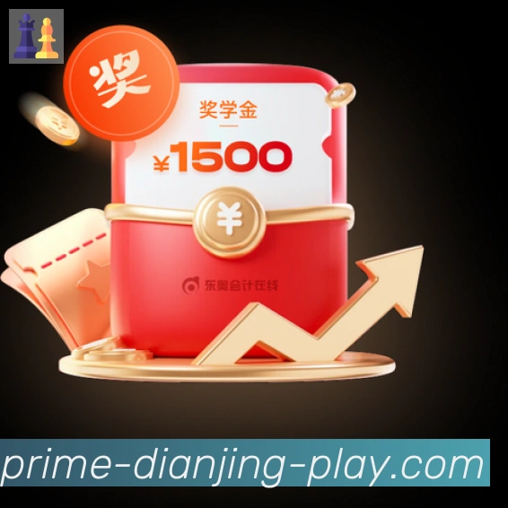 PM电竞服务体系