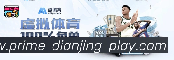 PM电竞APP 封面图